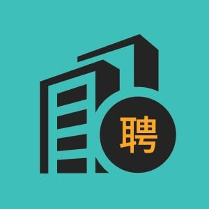威海市招聘网店运营6